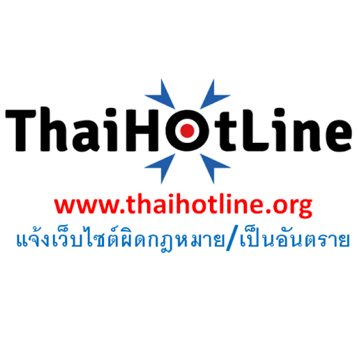 Thai Hotline – ไทยฮอตไลน์